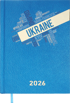 Ежедневник датированный 2026 (A5, жесткая обложка, голубой) Buromax Ukraine BM.2157-14