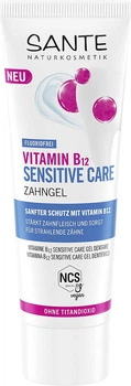 Зубний БІО-гель Sante Sensitive Care З вітаміном В12 без фтору для чутливих зубів 75 мл (4025089006381)