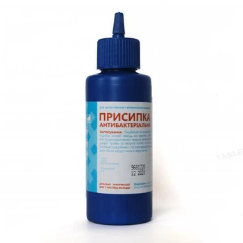 Присыпка с йодоформом антибактериальная, 45 г