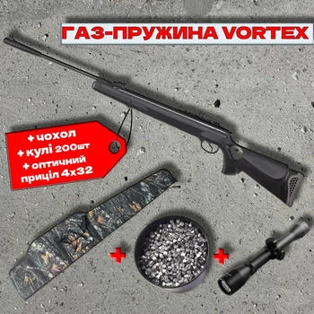Пневматична гвинтівка Optima 125 TH Vortex (газова пружина) + чохол + кулі 200шт + оптичний приціл 4х32 — пневматична гвинтівка, точна та ергономічна
