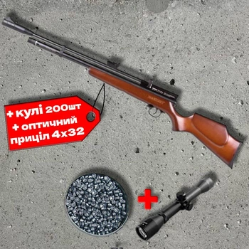 Пневматична гвинтівка Beeman Chief II PCP + приціл 4х32 + кулі 200шт — надійна гвинтівка для прицільної стрільби
