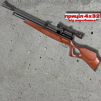 Пневматична гвинтівка PCP Beeman Commander 1517 4.5 мм 28 Дж коричнева з прицілом 4x32
