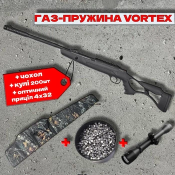 Пневматична гвинтівка Optima AirTact ED Vortex (газова пружина) + чохол + кулі 200шт + оптичний приціл 4х32 — пневматична гвинтівка, регульований спуск, планка для оптики