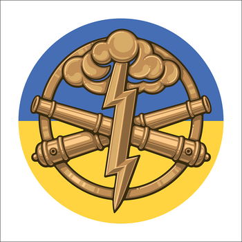 Магнитная наклейки на авто 25х25 см Ракетные войска и артиллерия Украины флаг (M14002-01)
