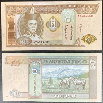 Банкнота Монголія 50 тугриків 2019р. UNC