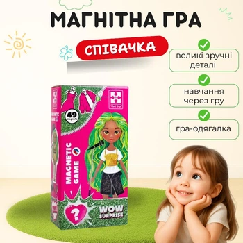 Магнитная одевалка для девочек WOW Surprise "Певица" Vladi Toys VT3210-13
