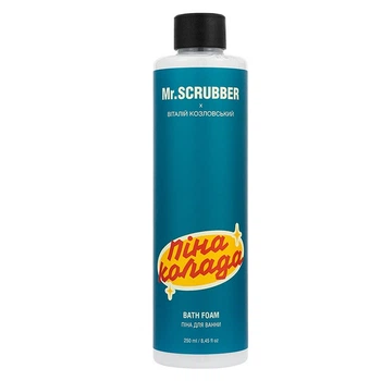 Піна для ванни Пінаколада Mr.SCRUBBER Bath Foam, 250 мл (4823109705166)