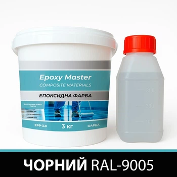 Эпоксидная краска для промышленных полов 10 кг черная RAL9005