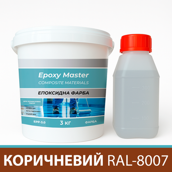 Эпоксидная краска для промышленных полов 3 кг коричневая RAL8007