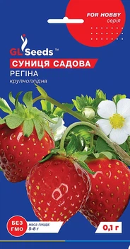Семена Земляника ремонтантная Регина 0,1 г GL Seeds