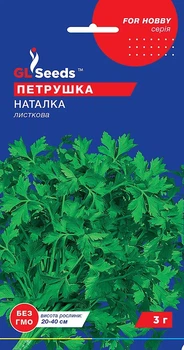 Насіння Петрушка листова Наталка 3 г GL Seeds