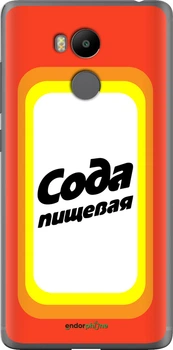 Чохол на Xiaomi Redmi 4 Prime Сода "4901u-437-70447"