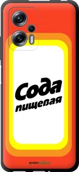 Чохол на Xiaomi Redmi Note 11T Pro Сода "4901b-2644-70447"