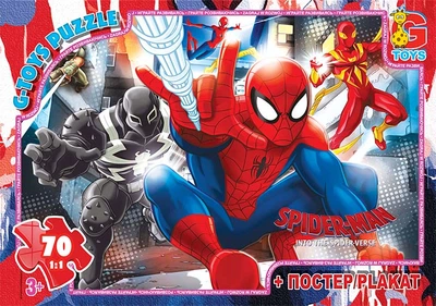 Пазли G-Toys Людина-павук, 70 елементів, SM906