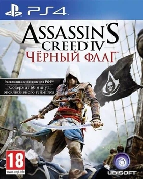 Assassin`s Creed IV: Black Flag PS4 русская версия