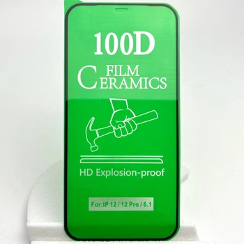 Защитное гибкое стекло Ceramic anti shock на iPhone 12 керамическоe 9D 100D для айфон 6.1