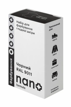 Набір для фарбування гладкої шкіри Чорна "Nano formula" (4820291820738)