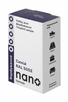 Набір для фарбування гладкої шкіри Синя "Nano formula" (4820291820790)