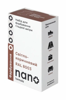 Набір для фарбування гладкої шкіри Світло-коричнева "Nano formula" (4820291820783)