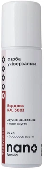Фарба універсальна Nano formula Бордова 75 мл (4820291820608)