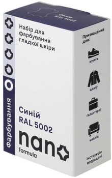 Набор для окрашивания гладкой кожи Nano formula 50 мл + 50 мл Синий (4820291820790)