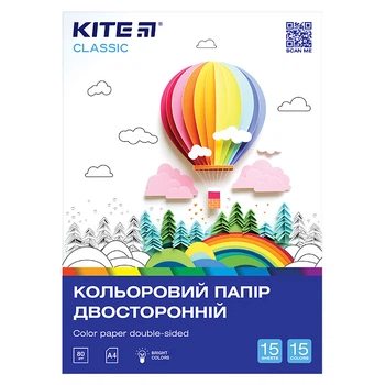 Папір кольоровий двосторонній Kite Classic А4 15 кольорів 15 арк (K-250)