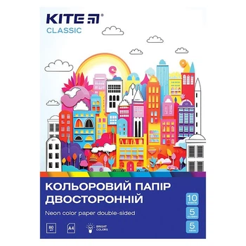 Папір кольоровий двосторонній Kite Classic А4 5 неон+5 звич 10 арк (K-288)
