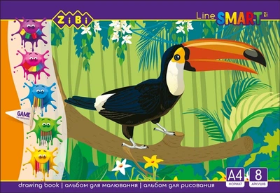 Альбом для рисования А4 ZiBi SMART Line 100 гм2 8л скоба защитный лак (ZB.1413)