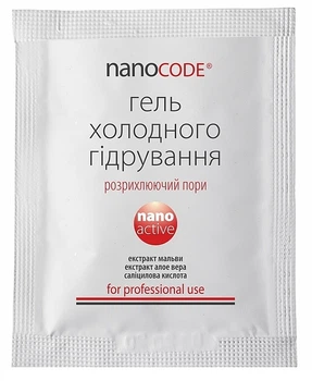 Гель для обличчя холодного гідрування (пробник) - NanoCode NanoActive Gel 3ml (1550059-44583385)