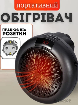 Настінний обігрівач з цифровим дисплеєм для дому та офісу Wonder Heater Pro bd-168 900W