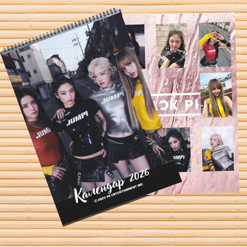 Календарь 2026 Black Pink Блэк Пинк перекидной настенный на пружине а4 (25943)