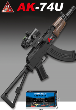 Іграшковий автомат Орбіган AK-74U на орбізах (гелевих кульках) 70 см акумуляторний + 1000 орбізів чорний