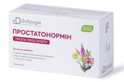 Дієтична добавка Простатонормін (30 капсул)