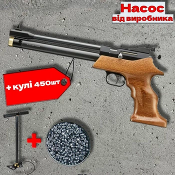 Пневматичний пістолет SnowPeak PP800R PCP з насосом Artemis 30D + кулі 450 шт — компактний прес-повітряний пістолет для тренувань