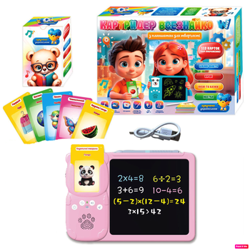 Картридер Всезнайка "WToys" Озвучивание на украиском языке