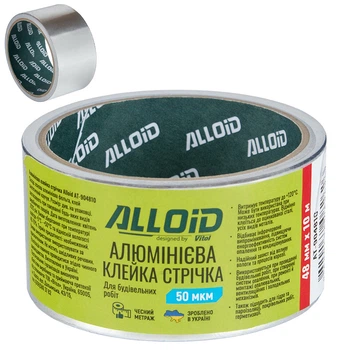 Скотч алюмінієвий 48мм х 10м 50мкм Alloid