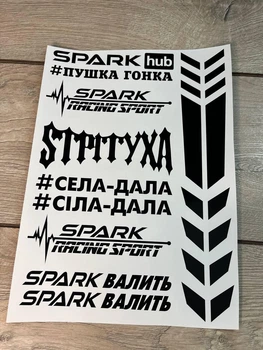 Наклейки мотопак SPARK ( на мотоцикл мопед скутер хаб hub валить стикерпак стікер спарк кросс ) Цвет Чорный глянец