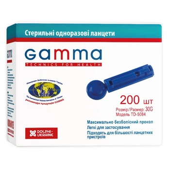 Ланцеты Gamma 200 шт. (7640162324656) (302933)