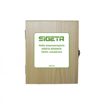 Набор микропрепаратов Sigeta Advance Гриби, лишайники 20 шт (65155) (285819)