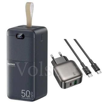 Комплект Павербанк Remax 50000 mAh 22.5W 5A и Сетевой Адаптер Borofone BAS55A 30W Type-C to Type-C Павербанк с быстрой зарядкой Remax RPP-117 Piloteer Портативный внешний аккумулятор 2USB/Type-C/MircoUSB Черный
