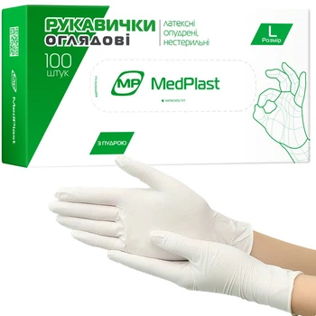Рукавиці оглядові латексні MedPlast з пудрою нестерильні розмір L 100 шт. (7640162321983)