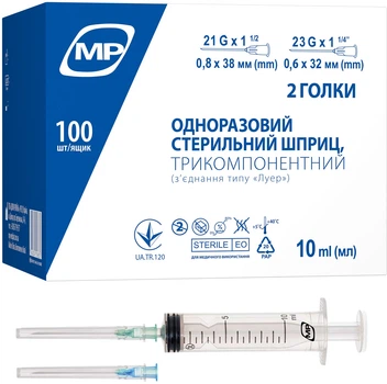 Шприц MedPlast трехкомпонентный 10 мл 21Gх1/2 0.8х38 и 23Gх1 1/4 0.6х32 (7640162324120) №100