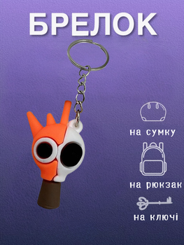 Брелок Спрунки Sprunki фигурка игрушка для ключей, рюкзака, сумки 6 см Bre_23