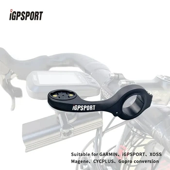 Кронштейн Igpsport BSC100 GPS