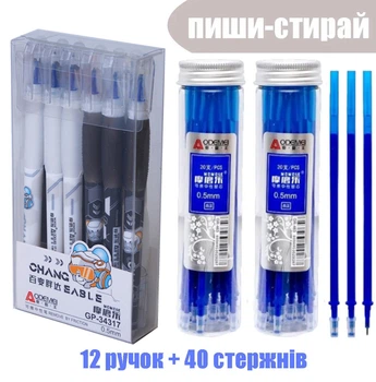 Набор: Ручки пиши-стирай синие Aodemei GP-34317 (набор 12 штук)+ стержни 40шт.--sh49740