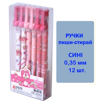 Ручки гелевые "Пиши-стирай" Синие GP-34243 (12 ШТ)--SH504
