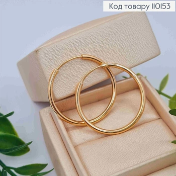 Серьги кольца Классические, диаметр 3см, Xuping 18К