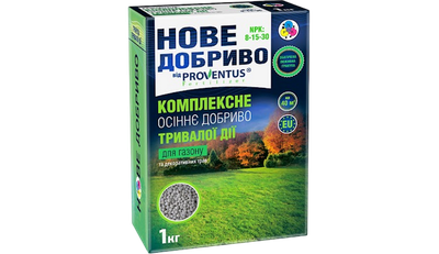 Удобрение осеннее Proventus длительного действия для Газона 1 кг (464922022-Д)
