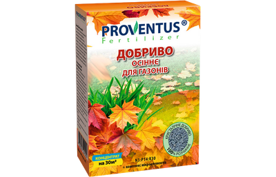 Удобрение осеннее Proventus Провентус для газонов 300 г 2 шт (464922023-Д)