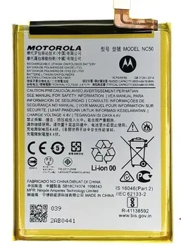 Аккумулятор Motorola NC50 Moto G32/ Moto G41
